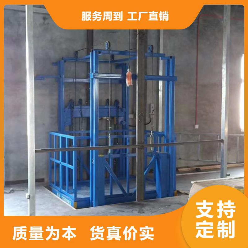【導軌鏈條貨梯廠家電話,傳菜機專注細節使用放心】