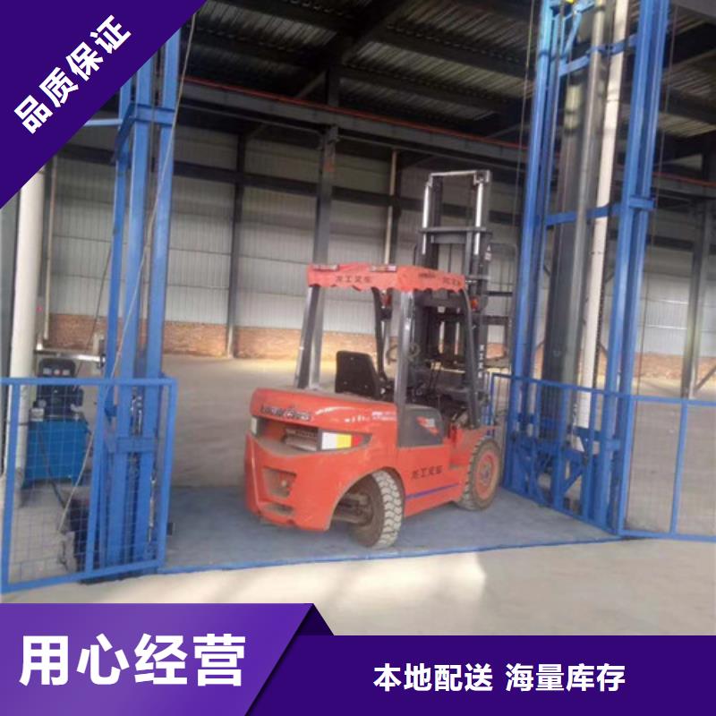 導(dǎo)軌鏈條貨梯廠家電話,貨梯升降機(jī)一手貨源