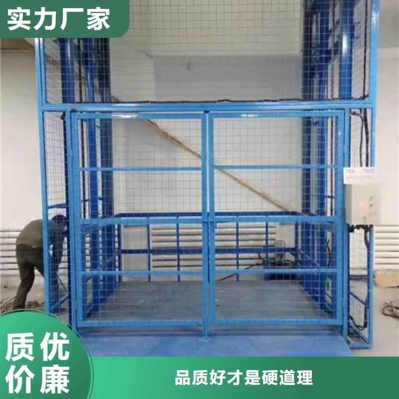 導(dǎo)軌鏈條貨梯廠家電話,導(dǎo)軌式液壓升降貨梯廠家實力廠家直銷