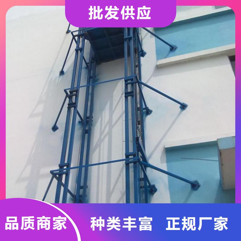 導軌鏈條貨梯廠家電話固定式升降平臺出貨快