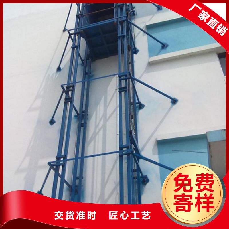 導(dǎo)軌鏈條貨梯廠家電話,導(dǎo)軌式液壓升降貨梯廠家實力廠家直銷