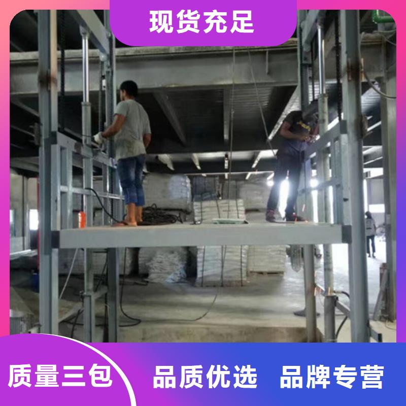 升降機_升降平臺海量貨源