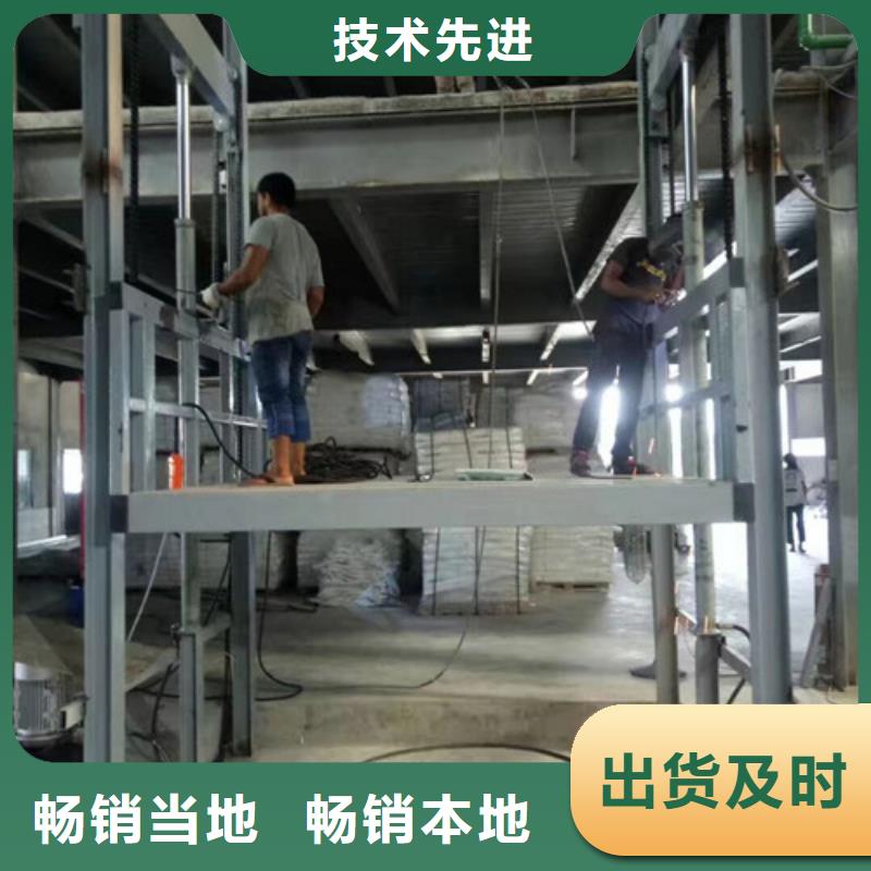 升降機(jī)導(dǎo)軌式液壓升降貨梯廠家有口皆碑