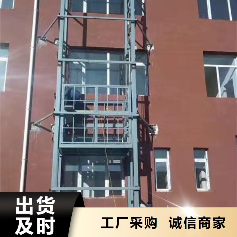 升降機高空作業平臺快速物流發貨