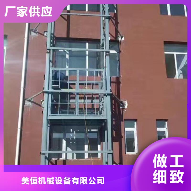 升降機高空作業平臺快速物流發貨
