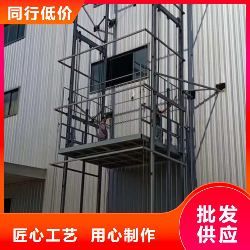 升降機(jī)導(dǎo)軌式液壓升降貨梯廠(chǎng)家詳細(xì)參數(shù)