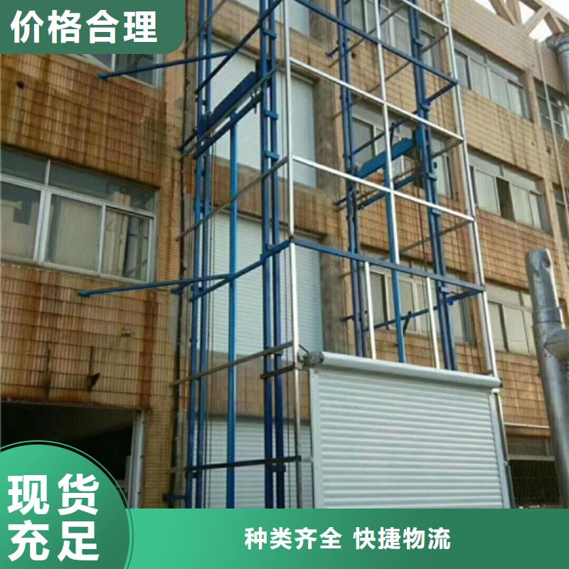升降機(jī)-【廠房貨梯】廠誠信經(jīng)營