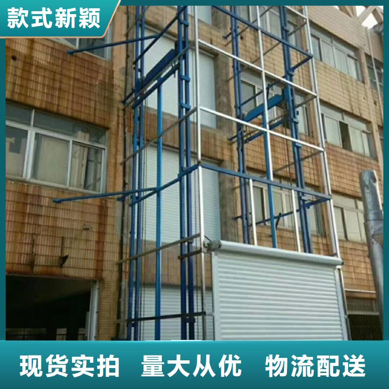 升降機(jī)導(dǎo)軌式液壓升降貨梯廠(chǎng)家詳細(xì)參數(shù)