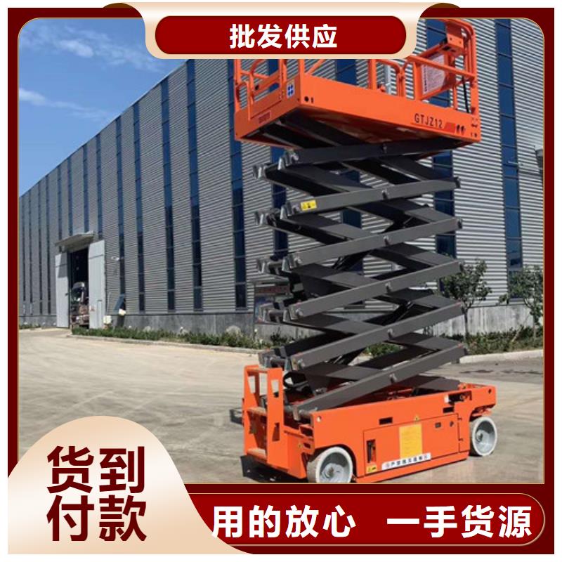 移动剪叉式高空作业平台厂家仓储厂房货梯哪家好拥有多家成功案例