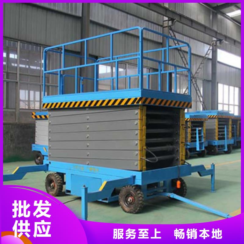 移動剪叉式高空作業平臺廠家固定式升降平臺品質值得信賴
