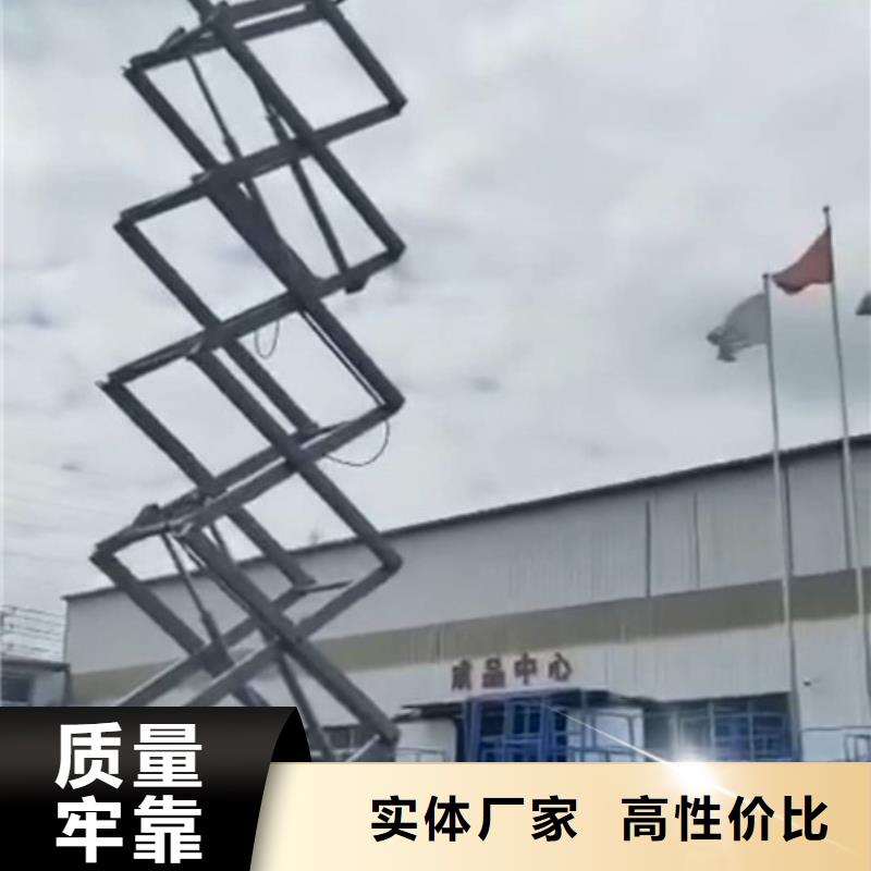 移动剪叉式高空作业平台厂家导轨式液压货梯厂家案例