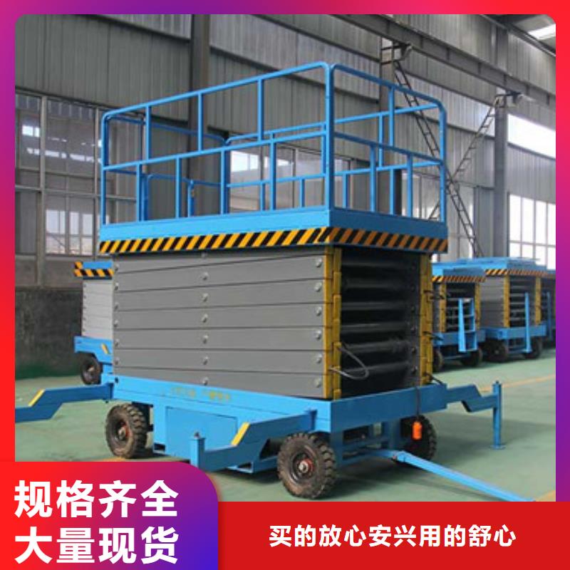 移動剪叉式高空作業平臺廠家導軌式液壓貨梯每一處都是匠心制作