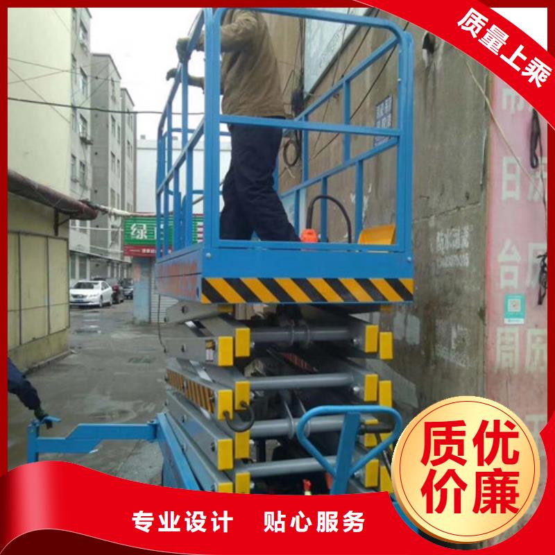 移動剪叉式高空作業(yè)平臺廠家廠房貨梯層層質(zhì)檢