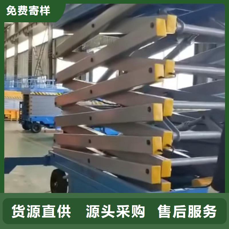 移動剪叉式高空作業(yè)平臺廠家傳菜機優(yōu)良材質(zhì)