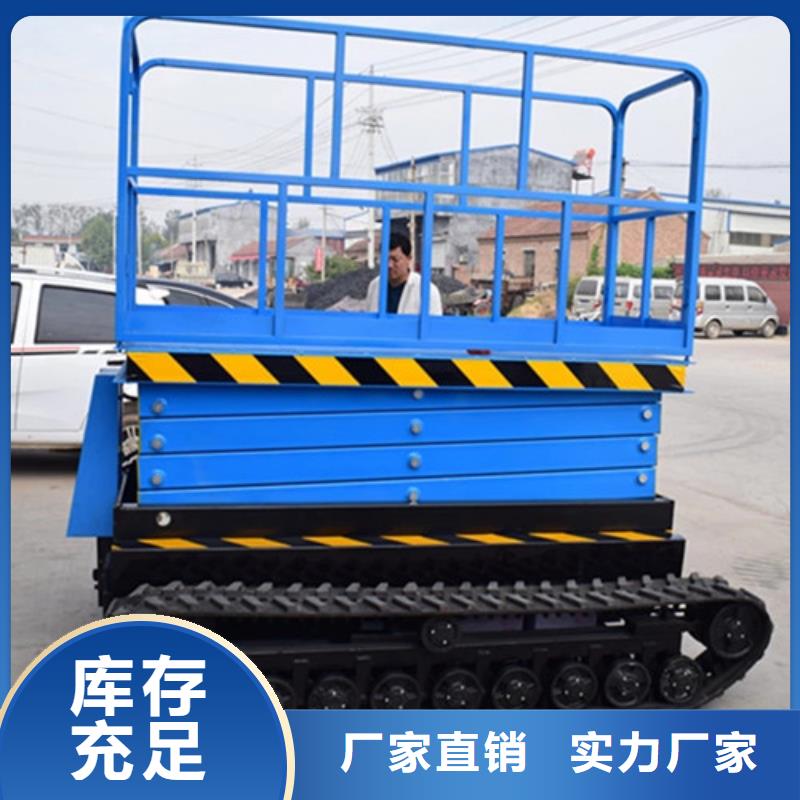 移動剪叉式高空作業平臺廠家導軌式液壓貨梯每一處都是匠心制作