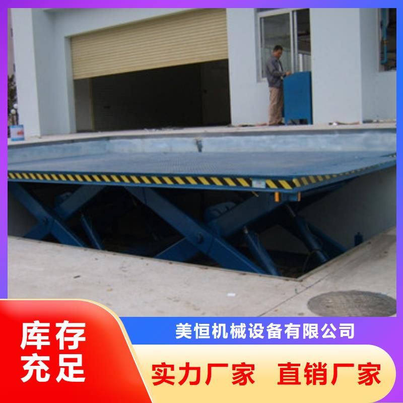 固定式液壓升降平臺貨梯價格導軌式液壓貨梯信譽至上