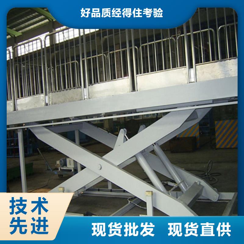 固定式液壓升降平臺貨梯價(jià)格工業(yè)升降機(jī)廠廠家現(xiàn)貨供應(yīng)