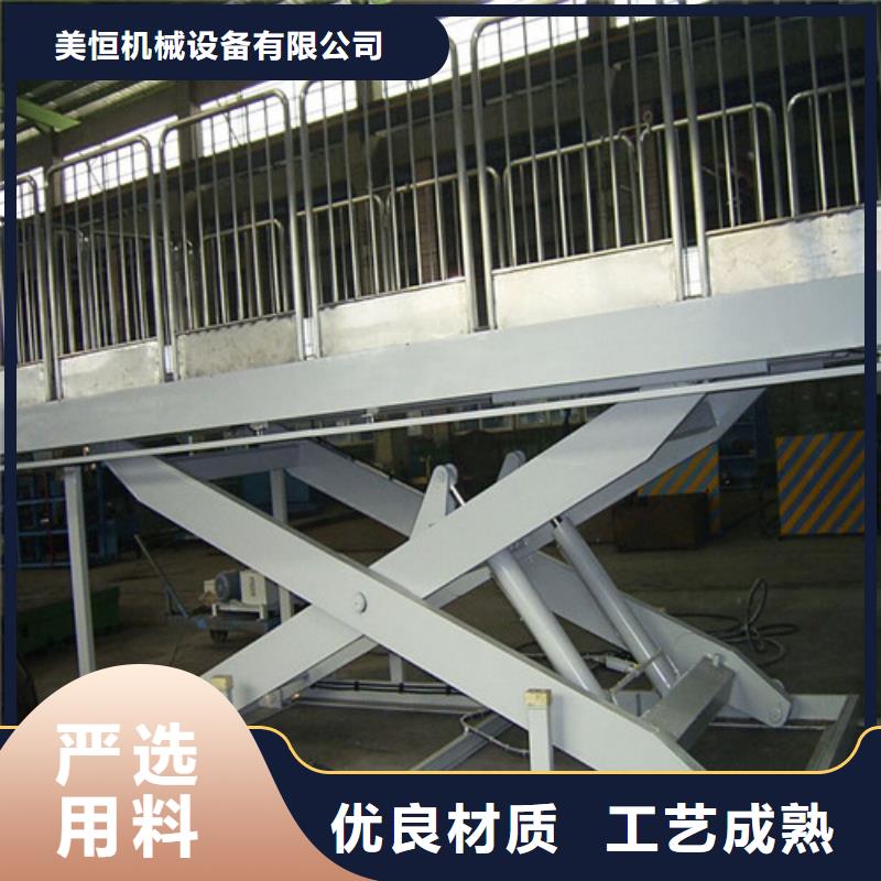固定式液壓升降平臺貨梯價格_傳菜機大量現(xiàn)貨供應