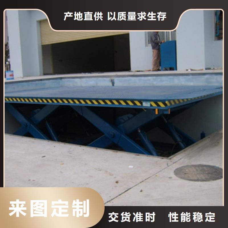 固定式液壓升降平臺貨梯價格廠房貨梯專業按需定制