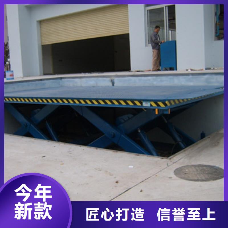 固定式液壓升降平臺貨梯價格導軌式液壓貨梯廠家型號齊全