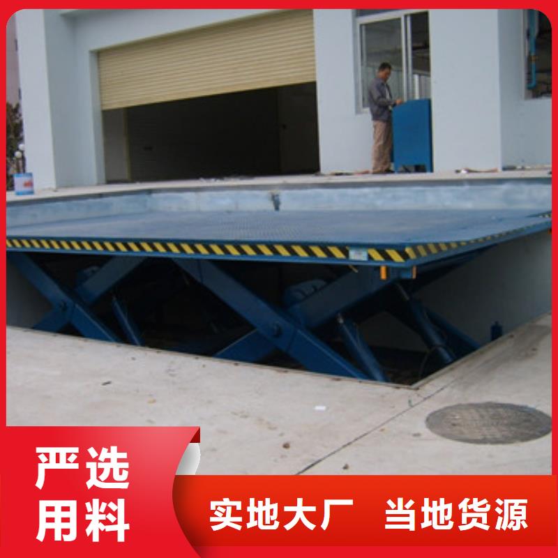 【固定式液壓升降平臺貨梯價格】傳菜機廠家工廠認證