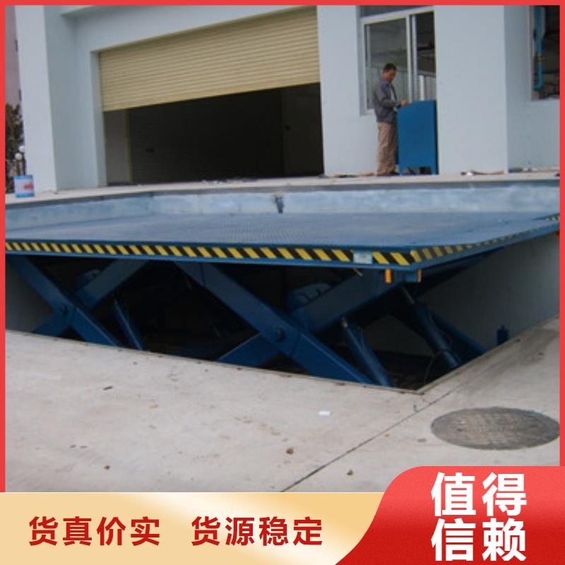 【固定式液壓升降平臺貨梯價格】傳菜機廠家工廠認證