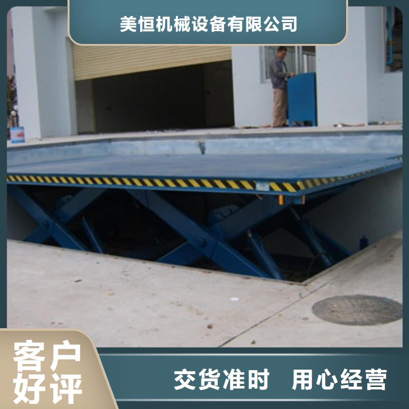 固定式液壓升降平臺貨梯價格_傳菜機量大更優惠