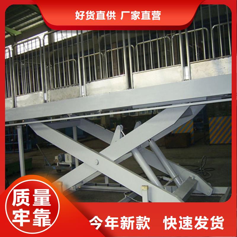固定式液压升降平台货梯价格_工业升降机厂厂家直营