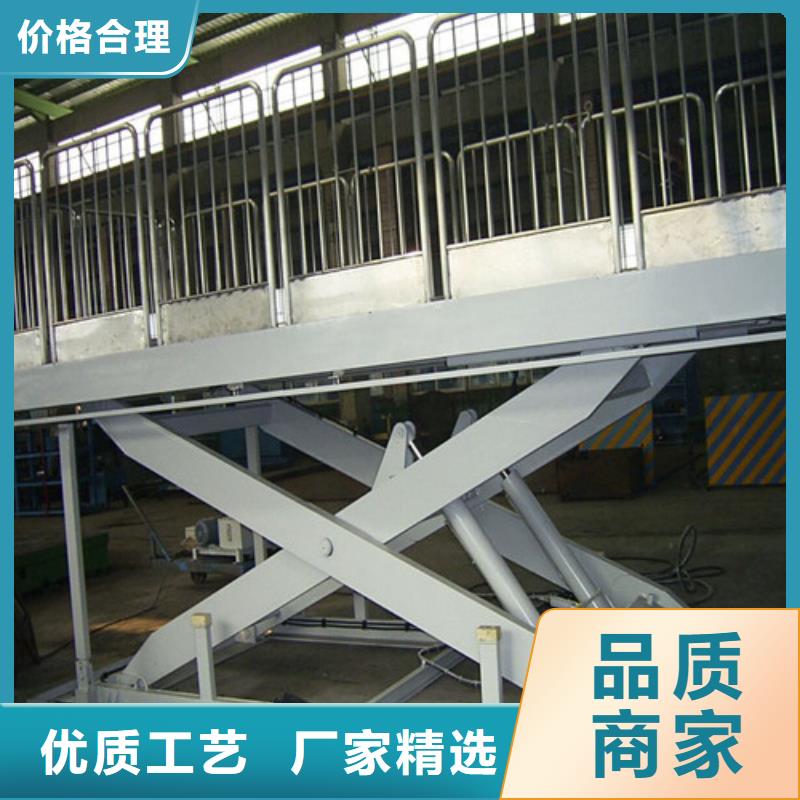 固定式液压升降平台货梯价格厂房货梯来图加工定制