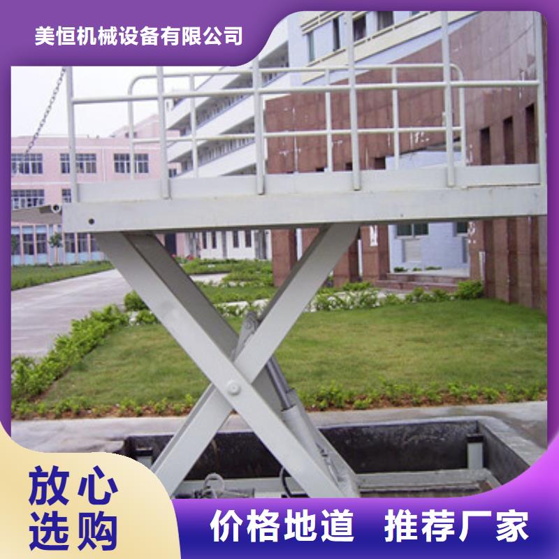 固定式液壓升降平臺貨梯價格導軌式液壓貨梯廠家型號齊全
