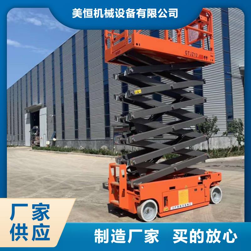 全自行液壓升降作業平臺生產廠家導軌式液壓升降貨梯廠家用心制作