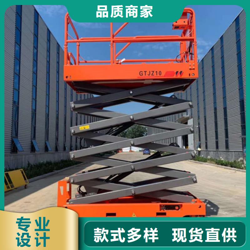 全自行液壓升降作業(yè)平臺(tái)生產(chǎn)廠家廠房貨梯品牌大廠家