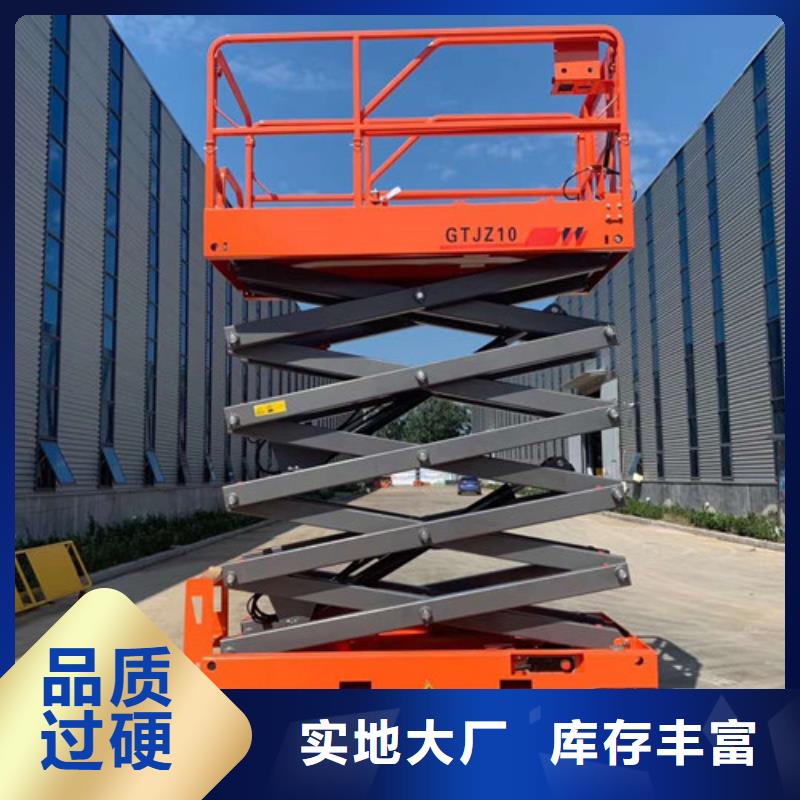 全自行液壓升降作業(yè)平臺生產廠家酒店傳菜機有口皆碑