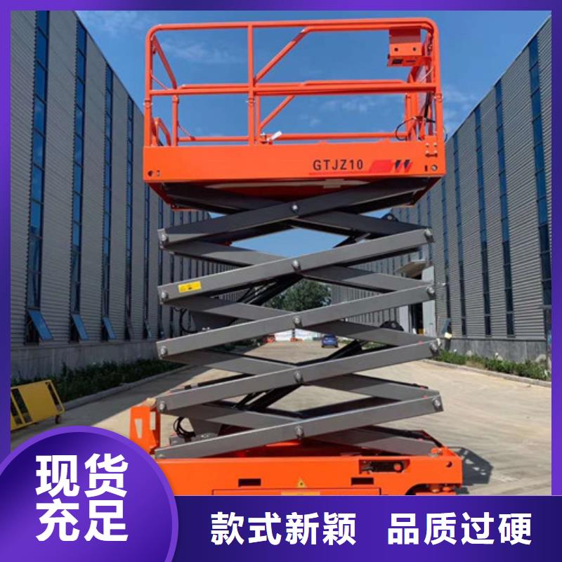 全自行液壓升降作業平臺生產廠家導軌式液壓貨梯高性價比