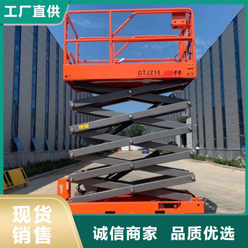 全自行液壓升降作業(yè)平臺生產(chǎn)廠家【導(dǎo)軌式液壓升降貨梯廠家】您想要的我們都有