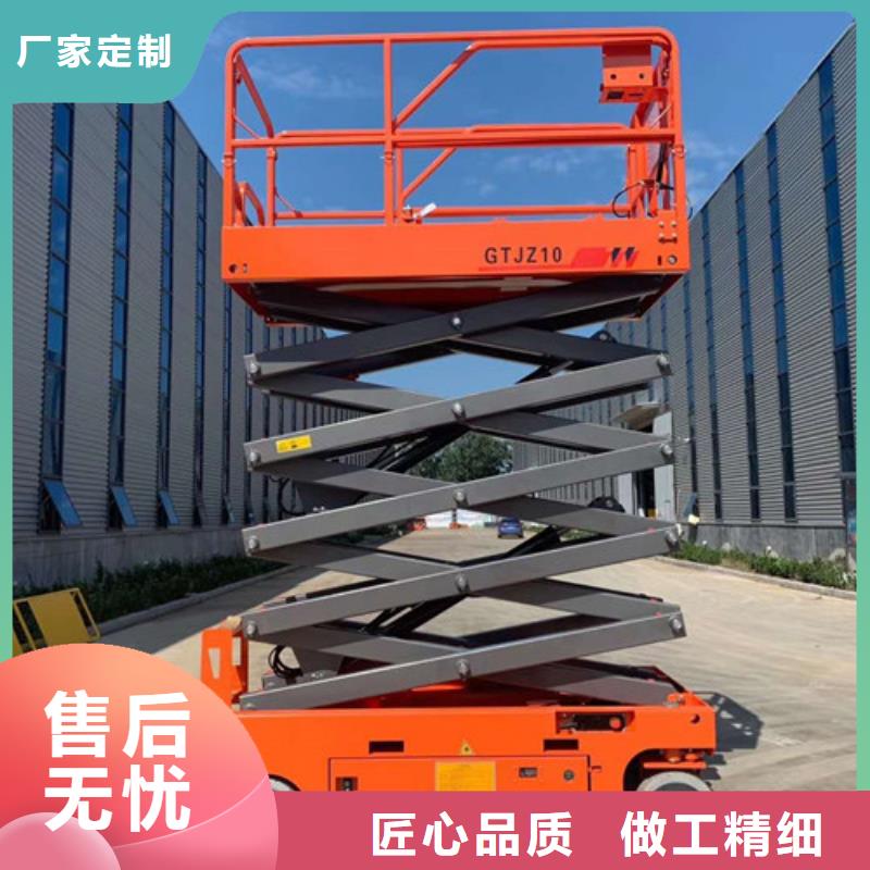全自行液壓升降作業(yè)平臺生產廠家酒店傳菜機有口皆碑