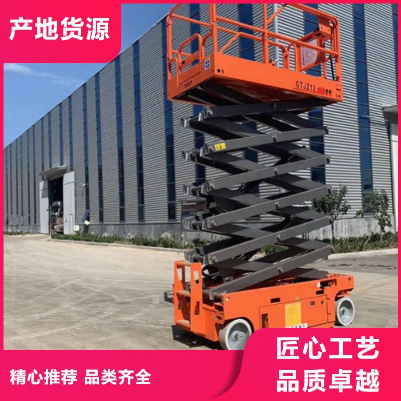 全自行液压升降作业平台生产厂家厂房货梯品牌大厂家