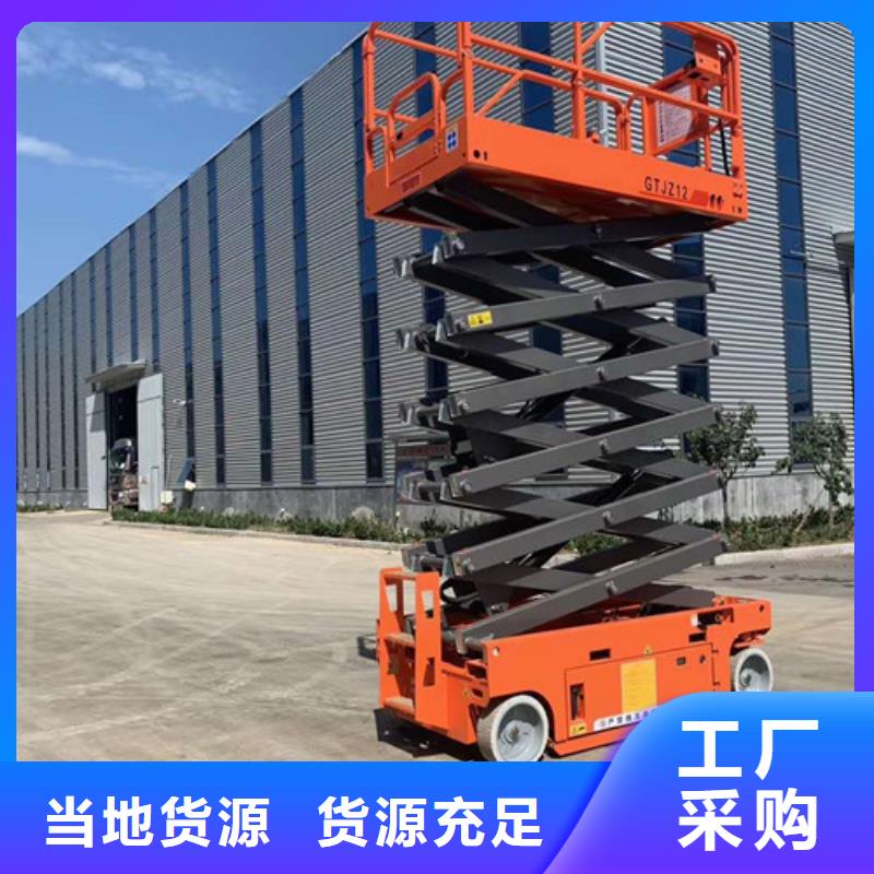 全自行液壓升降作業平臺生產廠家傳菜機品質保證
