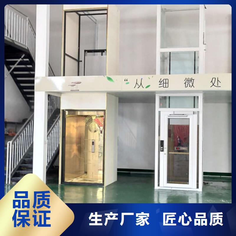 家用別墅電梯廠家升降平臺產(chǎn)地直供