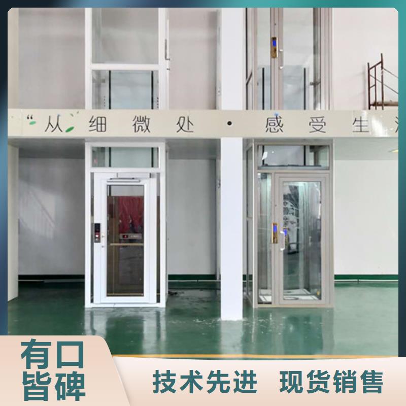 家用別墅電梯廠家導軌式液壓升降貨梯廠家好品質用的放心