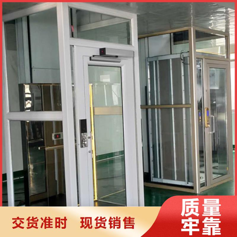 家用別墅電梯廠家升降平臺品質可靠