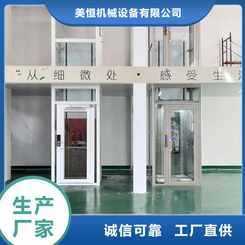 家用別墅電梯廠家工業升降機滿足客戶所需