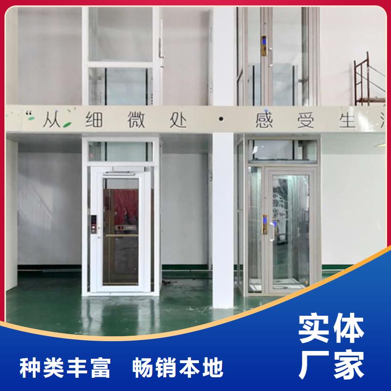 家用別墅電梯廠家導軌式液壓升降貨梯廠家做工細致