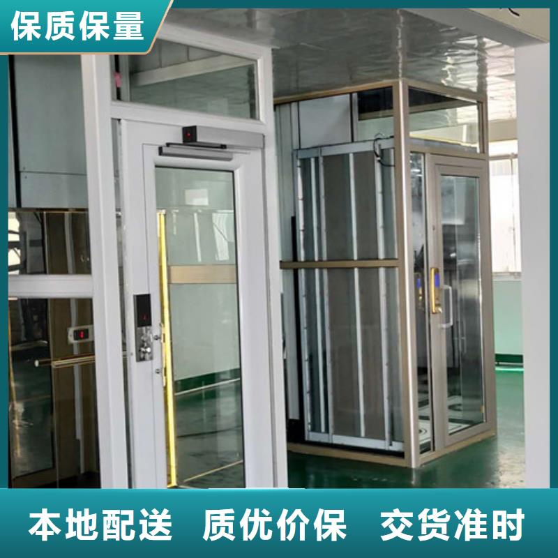 【家用别墅电梯厂家】自行升降作业平台供货及时