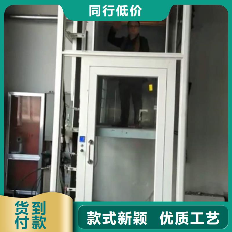 家用別墅電梯廠家導軌式液壓升降貨梯廠家品質信得過