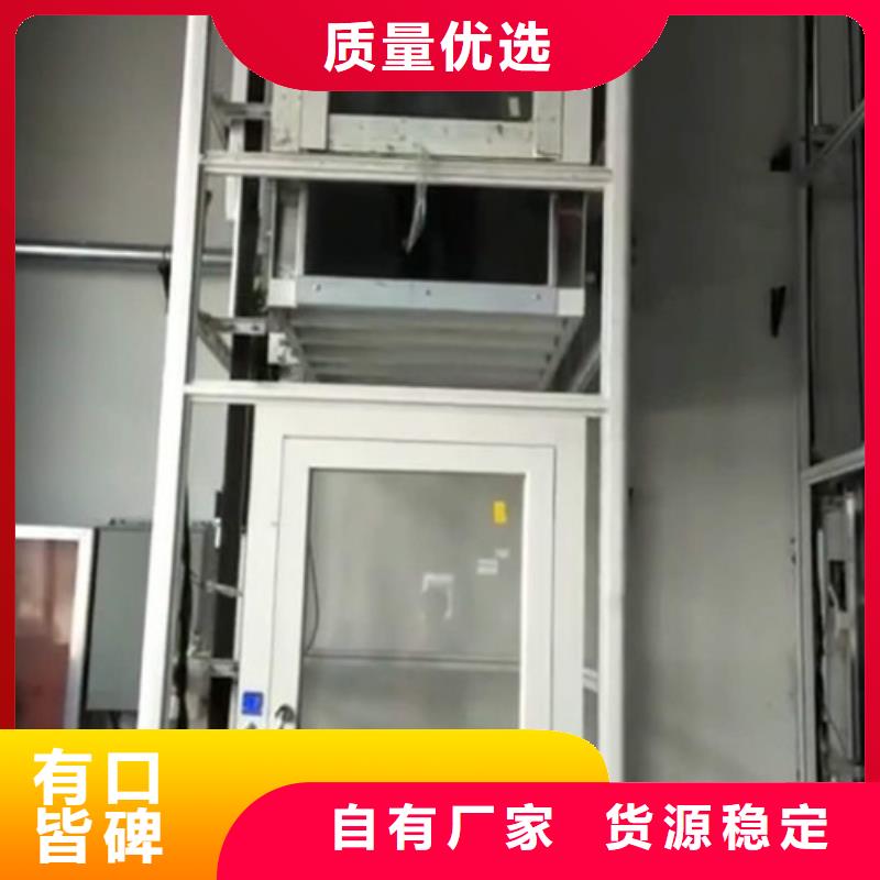家用別墅電梯廠家_【廠房貨梯】品質(zhì)之選