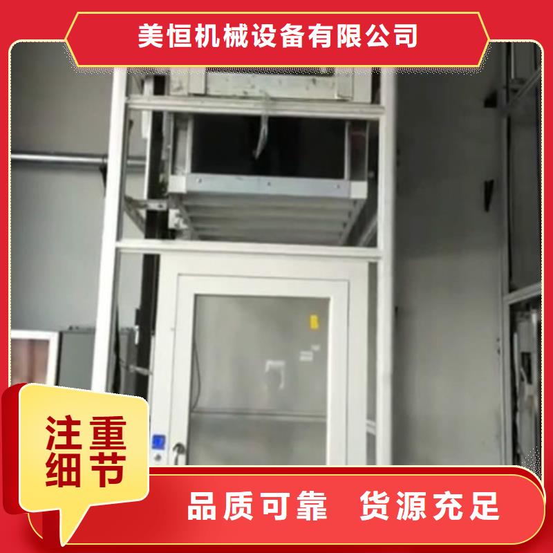 家用別墅電梯廠家升降平臺品質可靠