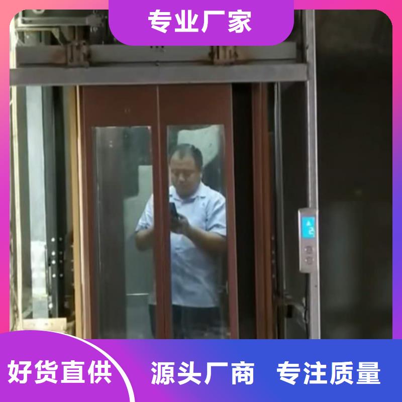 家用別墅電梯廠家傳菜機滿足多種行業需求