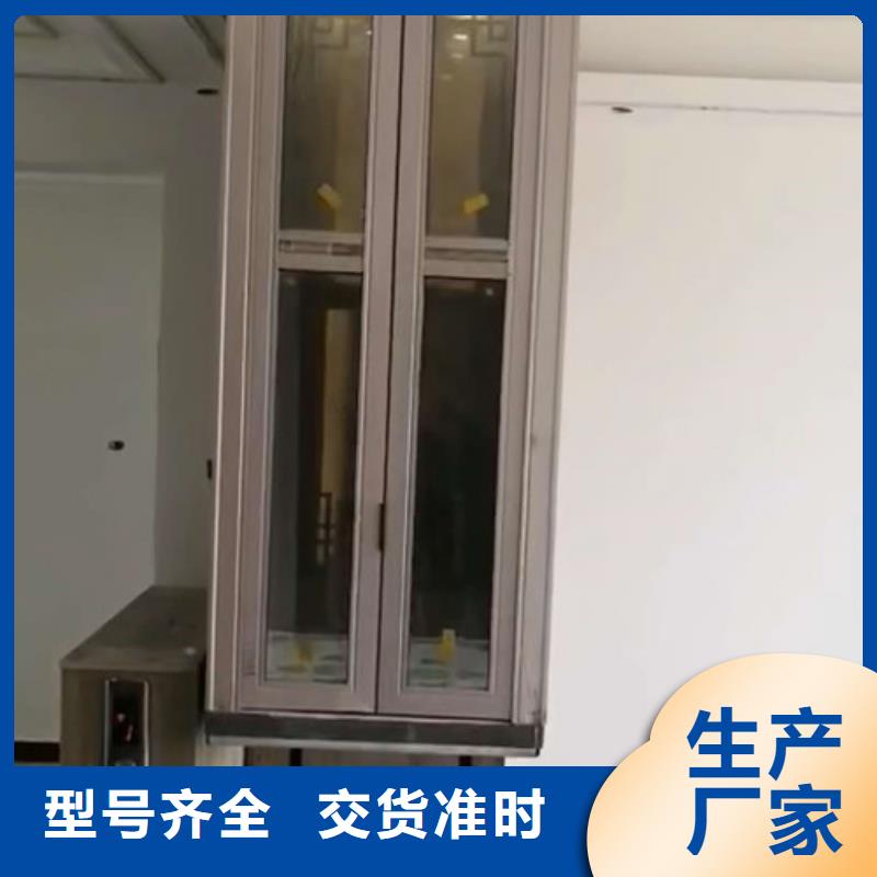 【家用別墅電梯廠家導軌式液壓貨梯極速發貨】