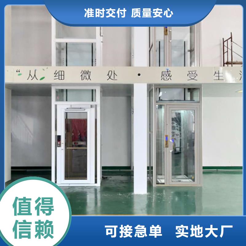 家用别墅电梯厂家导轨式液压货梯优选厂家